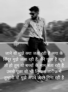 Breakup quotes in hindi for Girlfriend 