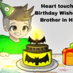 Heart touching Birthday Wishes for Brother in Hindi