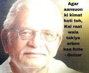 Quotes on smile in hindi by Gulzar