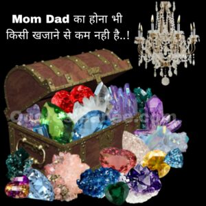 My life is my mom dad Shayari