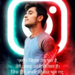 Instagram post shayari attitude in hindi