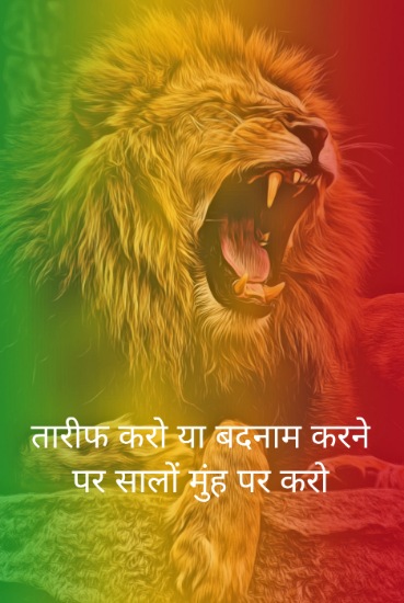 King shayari 2 line hindi