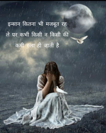 Silence quotes in hindi, 