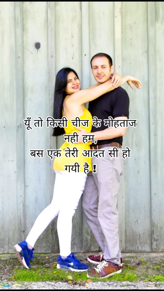 2 Line Love Shayari in Hindi, 2 line लव स्टोरी शायरी हिंदी में instagram, GF के लिए शायरी 2 लाइन, Heart Touching शायरी लव स्टोरी 2 line, kiss लव स्टोरी romantic शायरी, love shayari, love shayari 2 line, love shayari in hindi for girlfriend, love shayari? life 2 line, Two Line Romance Bhari Shayari in Hindi, गजब लव शायरी 2 line, टॉप लव शायरी, दो लाइन लव शायरी, दो लाइन शायरी लव रोमांटिक, शायरी लव स्टोरी sms