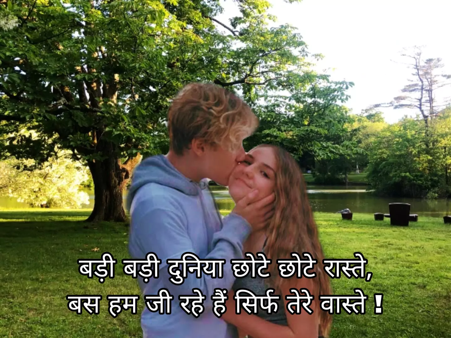 2 line love shayari in Hindi | दो लाइन लव शायरी